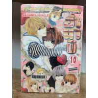 ราคา ok การ์ตูนบงกช ฮานาบิ สาวไสว่าวุ่น 10 เล่มจบ ( ขายหนังสือสภาพเช่า ) (5697878829)