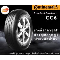 ราคา 215/60R16 Continental CC6 ปี24 จำนวน 1 เส้น ยางรถยนต์ ยางรถเก๋ง ขอบ16 (17259525339)