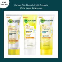 ราคา โฟมล้างหน้า สครับ Garnier Skin Naturals Light Complete White Speed Brightening การ์นิเย่ ไลท์ คอมพลีท สปีด ​ไบรท์เทนนิ่ง (7143983855)