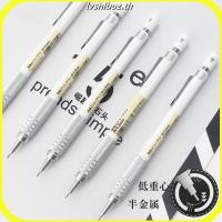 ราคา ดินสอกด กบเหลาดินสอ ญี่ปุ่น MUJI MUJI MUJI Low Center of Gravity Mechanical Pencil 0.5/0.3 มม.นักเรียนศิลปะวาดปากกาโลหะ (42217198547)