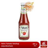 ราคา ไฮนซ์ ซอสมะเขือเทศ (Heinz Tomato Ketchup) 300กรัม (6131053578)