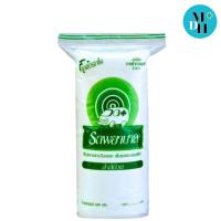 ราคา รถพยาบาล สำลีม้วน 450กรัม จากฝ้ายบริสุทธิ์ 100% 04945 (1248762534)