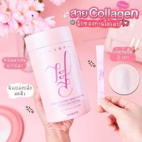 ราคา พร้อมส่ง Lemona Collagen คอลลาเจน (20477981346)