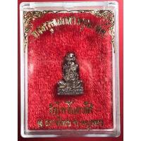 ราคา รูปหล่อพิมพ์เล็ก เนื้อเงิน หลวงพ่อสด วัดโพธิ์แตงใต้ อ. บางไทร จ. อยุธยา ปี พ.ศ. 2536 (23800382652)