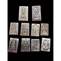 ราคา พระสมเด็จขรัวโต วังหน้า (26173363068)