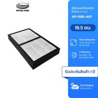 ราคา Gmax ไส้กรอง เครื่องฟอกอากาศในรถยนต์ HEPA Filter H13 รุ่น AP-005 (22476888854)