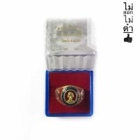 ราคา แหวน หลวงพ่อรวย วัดตะโก จังหวัด อยุธยา รุ่น รวยหมื่นล้าน 61 ไม่ลอกไม่ดำ พร้อมกล่องเดิม (6335301306)