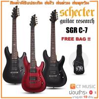 ราคา Schecter SGR C-7 กีตาร์ไฟฟ้า แถมฟรีกระเป๋า Schecter !! (19427401149)