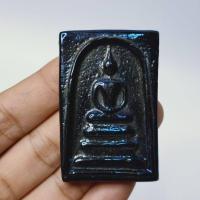 ราคา เหล็กไหลพระสมเด็จ 7สี ปีกแมลงทับ จากวัดระฆังโฆสิตาราม (28892009368)