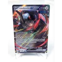 ราคา รอยล้อเหล็ก ex [sv4a T] 132/190 ระดับ RR-ไชนีเทรเชอร์ ex ภาษาไทย (Pokemon Trading Card Game) (24165998900)
