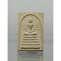 ราคา พระสมเด็จหลวงพ่อเชิญวัดโคกทอง W849- (26614828497)