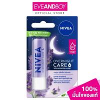 ราคา NIVEA - Overnight Lip Care (4.8g.) นีเวีย ลิปแคร์ (14848455615)