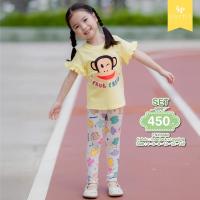 ราคา PAUL FRANK : FNXI5062 ชุดเซ็ตลิขสิทธิ์แท้ (42412265560)