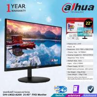ราคา Dahua LED Moniter 19นิ้ว 22นิ้ว 24นิ้ว 27นิ้ว จอมอนิเตอร์สำหรับกล้องวงจรปิด รับประกันสินค้า 1 ปี (16468725261)