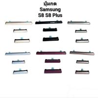 ราคา ปุ่มกดข้าง Samsung S8 samsungs8ปุ่มสวิตช์ ปุ่มกด ปุ่มเพิ่มเสียง ปุ่มลดเสียง button switch (21664825729)