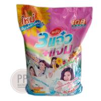 ราคา 3แจ๋ว 3.2 กิโลกรัม ผงซักฟอก สามแจ๋ว (22889967467)