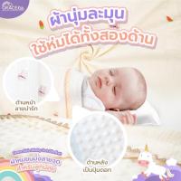 ราคา Gracekids ผ้าห่มขนมิ้งลายจุด เนื้อผ้านุ่มละมุน เนื้อสัมผัสปุ่มดอท ไม่ระคายเคืองต่อผิว (41822375547)