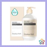 ราคา Nard Mild Ceramide Body Lotion 500ml - Deep Moisturizing & Nourishing, Soothing Sensitive & Dry Skin (28330552557)