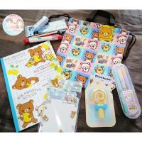 ราคา ชุดเครื่องเขียนริลัคคุมะ Rilakkuma (4335950774)