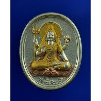 ราคา เหรียญ 2 มหาเทพ พระศิวะ และพระแม่อุมา บันดาลสุข เนื้อสัมฤทธิ์ชุบสามกษัตริย์ หลวงปู่คีย์ วัดศรีลำยอง สุรินทร์ (5577398368)