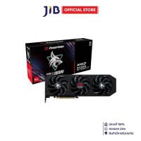 ราคา VGA (การ์ดแสดงผล) POWERCOLOR HELLHOUND AMD RADEON RX 9060 XT 16GB GDDR6 (43153731018)