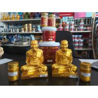 ราคา สีทองไชโยสูตรน้ำมัน เกรดอัลตร้าพรีเมี่ยม ขนาดแกลลอน (40567969155)