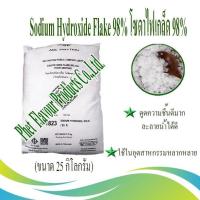 ราคา โซดาไฟเกล็ด98% AGC 25 kg (20193620785)