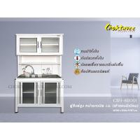 ราคา ตู้ซิงค์ล้างจานสูง หน้าท็อปแกรนิต เข้าขอบมิเนียม (กันน้ำทั้งใบ) 1เมตร CSH-811001 (5240243601)