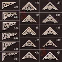 ราคา ✠✾ไม้รูปลอกไม้แกะสลักแพทช์กรอบรูปตกแต่งขอบมุมดอกไม้กุหลาบกรอบกระจกกรอบลูกไม้เพชรสามเหลี่ยม (25860706170)