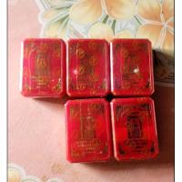 ราคา พระสมเด็จ 9 ชั้น แตกลายงา หลวงปู่ศิลา(วัดสร้าง)ไม่แกะซีล ของแท้ (27206289636)