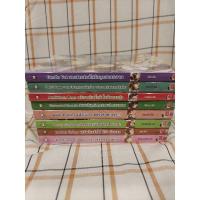 ราคา นิยายแจ่มใส มือสอง เซ็ต U-PRINCE (คละสภาพ มีตำหนิเล็กน้อย) (20765960841)