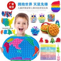 ราคา ขนาดใหญ่ pencilpop Puzzle Checkerboard ของเล่น Rat Extermination Bag it fidget Pioneer case สไตล์ใหม่ Z6SR (49101022572)