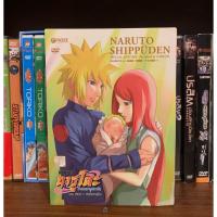 ราคา Dvd นารูโตะ ภาคพิเศษ กำเนิดนารูโตะ ปกสวมแผ่นแท้ (41968593574)