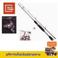 ราคา ชุดสปินนิ่งตีเหยื่อปลอม คัน6ฟุตSNAOSHOT 2ท่อนพร้อมรอก HD05 เบอร์500 (5935501318)