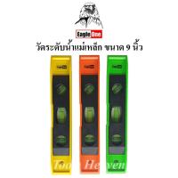 ราคา Eagle One ระดับน้ำแม่เหล็กPVC 9 นิ้ว ราคาต่ออัน ระดับน้ำวัดระดับน้ำ แม่เหล็ก (23216772978)