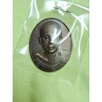 ราคา เหรียญหลวงพ่อชำนาญปี๔๓ (26304912329)