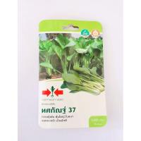 ราคา ผักกาดกวางตุ้งต้น ทศกัณฐ์ 37 แบบซอง (5554462305)