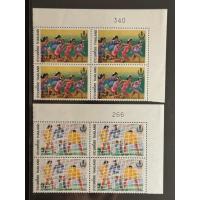 ราคา 2527 แสตมป์ชุดการแข่งขันกีฬาแห่งชาติ ครบชุด ยังไม่ใช้ บล๊อก 4 (24288822176)