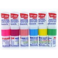 ราคา ยาดมตราโป๊ยเซียน1 แผง (6 หลอด) คละสีบรรเทาอาการวิงเวียนศีรษะคัดจมูกจากหวัด (42000754544)