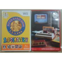 ราคา Nintendo Wii Jp Super Mario Collection Special pack (1589473051)