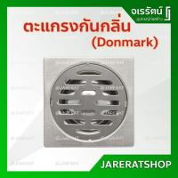 ราคา DONMARK ตะแกรงน้ำทิ้ง ขนาด 4 นิ้ว - ตะแกรงกันกลิ่นสเตนเลส แบบเกลียว ตะแกรงกันกลิ่น ท่อน้ำทิ้ง (6441580219)