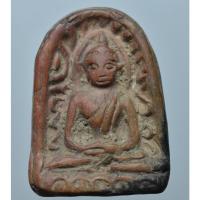 ราคา 88.พระสมเด็จสวยๆน่าเก็บสะสม (12853414250)