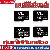ราคา (ของแท้) เมมโมรี่การ์ด YOULIN Mem Card Memory Card Micro SD SDHC Class 10 16GB 32GB 64GB 128G Kingston คิงส์ตัน เมมโมรี่ (18861586006)