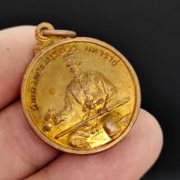 ราคา เหรียญเผด็จศึก สมเด็จพระนเรศวรมหาราช ด้านหลังเป็นพระนเรศวรยุทธหัตถี เป็นเหรียญจัดสร้างถวายพระราชกุศลสมเด็จพระนเรศวร (20205286015)