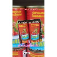 ราคา ปลากระป๋องตรานางฟ้า1แพ็ค10กระป๋อง89บาท ลองแล้วจะติดใจ (23847789577)