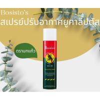 ราคา สเปรย์ปรับอากาศยูคาลิปตัส “โบสิสโต” ตรานกแก้ว 300ml(Bosisto’s Eucalyptus Spray) ขนาดแพ็ค 300 ml (22828904143)