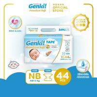 ราคา ผ้าอ้อมเด็ก Nepia Genki Premium Soft Tape / ผ้าอ้อมเด็กแบบกาว [0-5กก.] ขนาด NB44 (29042535518)