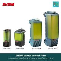 ราคา EHEIM pickup กรองภายในตู้ ประสิทธิภาพสูง เงียบ ขนาดเล็ก ใช้งานง่าย เหมาะกับตู้ 45-200 ลิตร (3863622544)