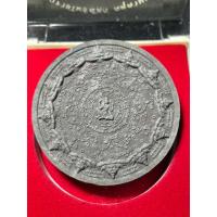 ราคา จตุคามรามเทพ รุ่นสุวรรณภูมิ 50 เนื้อว่านดำ 4.5 ซม..... (27635882980)