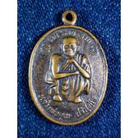 ราคา C30 เหรียญหลวงพ่อคูณ ปริสุทโธ รุ่นรวยรวยรวย ที่ระลึกพระบาทสมเด็จพระเจ้าอยู่หัวเสด็จพระราชดำเนินทรงบรรจุพระบรมสารีริกธาตุ (13541197456)